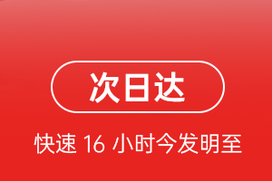 奔牛机场物流航空货运 航空货运
