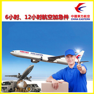 奔牛机场物流公司谈空运的四大作用是什么